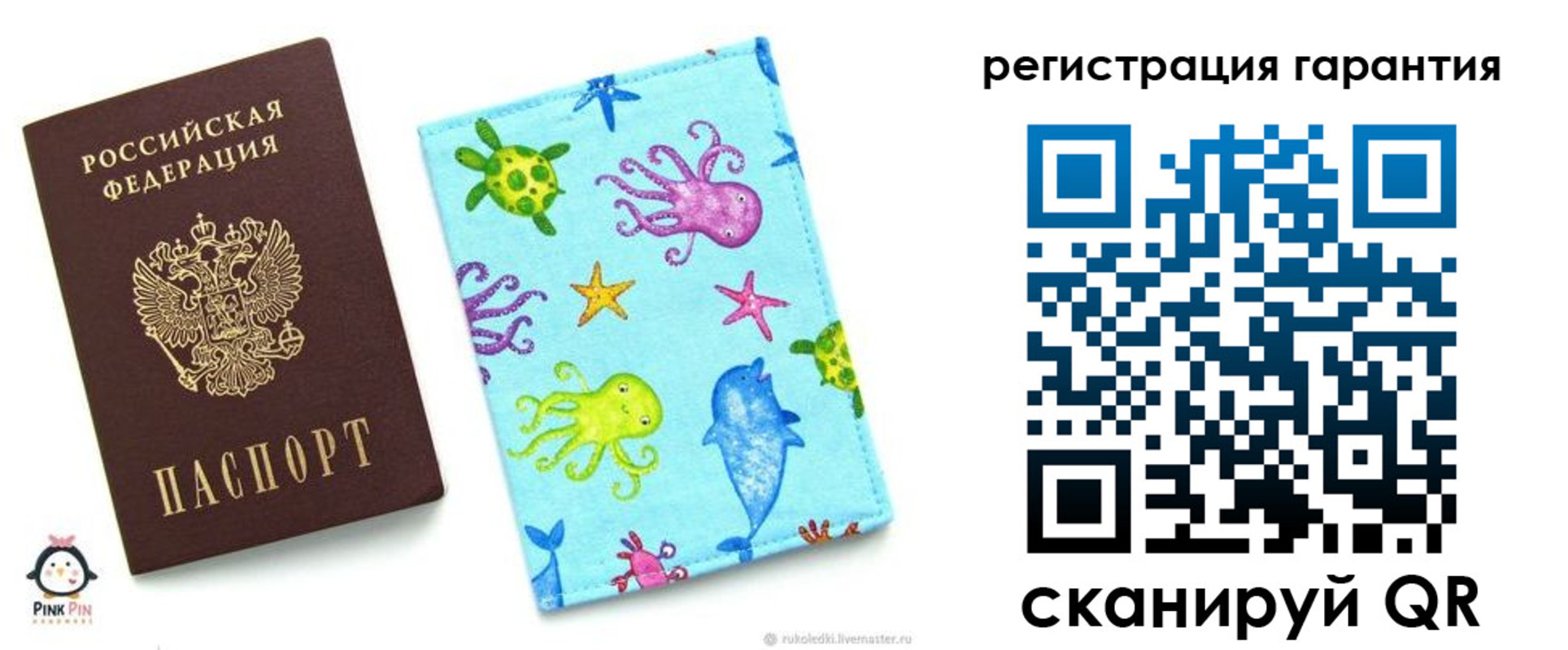 где прописаться в Гвардейске